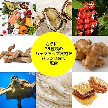 Amazon | 井藤漢方製薬 マカドリンク【マカ22000 極TERA MAX